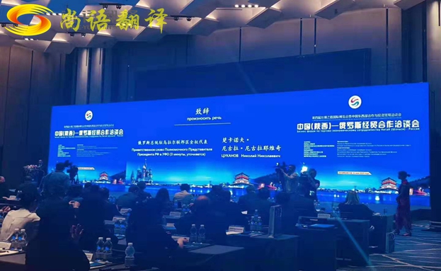 西班牙语同声传译公司哪家好 翻译怎么收费