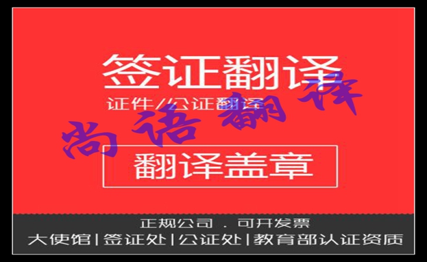 美国签证法律文件翻译价格及新澳门开奖记录查询今天
法律文件报价表