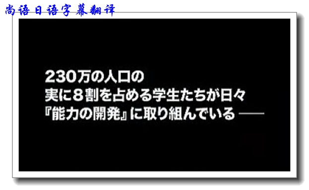 日语字幕翻译收费方式-字幕翻译报价影响因素