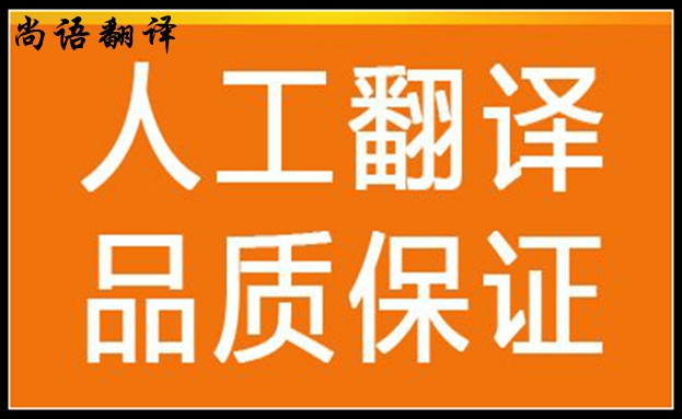 专业翻译公司对文化的影响及翻译公司对语言的分析