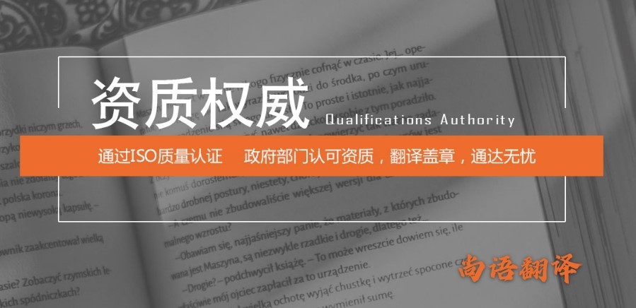 国外录取通知书翻译需要注意事项 北京新澳历史开奖最新结果
