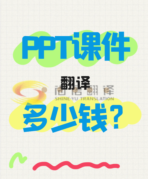 ppt  课件.png